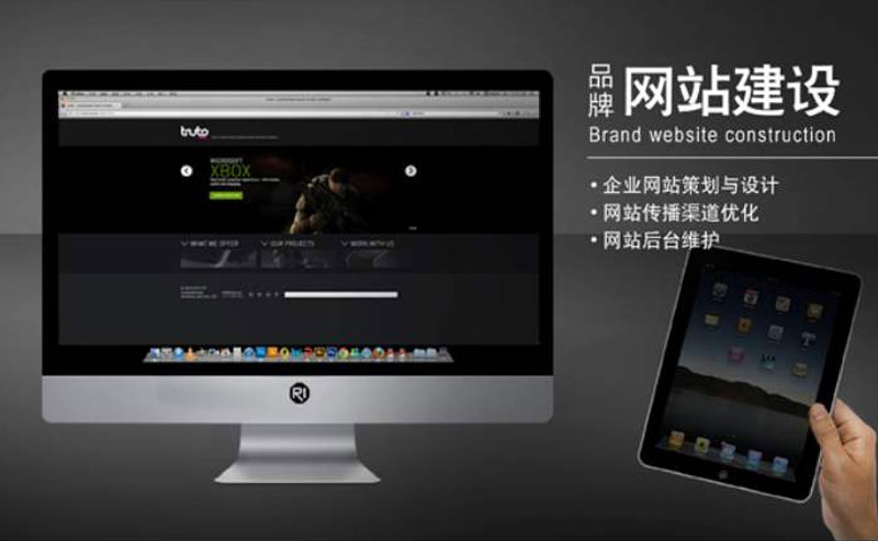 網(wǎng)站制作 網(wǎng)站制作