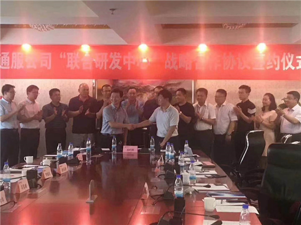  &ldquo;寧夏通服公司&mdash;聯(lián)合研發(fā)中心&rdquo;與&ldquo;天脈網(wǎng)絡(luò)&rdquo;達(dá)成戰(zhàn)略合作